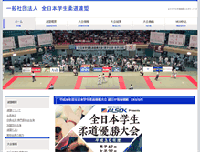 Tablet Screenshot of gakujuren.or.jp